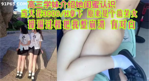 [最强档❤️91大神]牛逼约炮大神『月光下的晚自习』最强剧情甄选微醺18岁双马尾学妹里面好痒用力操我操舒服我-福利好好看