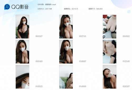 甜甜御姐❤️:8斤重的巨乳❤️,烦死了我自己剃不到这里的毛毛,约我可以接吻可以无套,在线乳摇,看蒙我了!-福利好好看