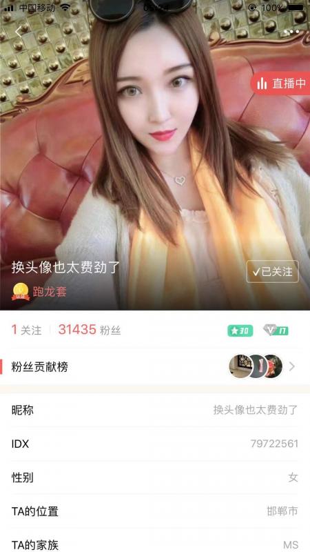 极品豪乳女主播、这球拿来当枕头不知道多舒服呀❤️5V福利流出，揉奶抖胸自慰！-福利好好看