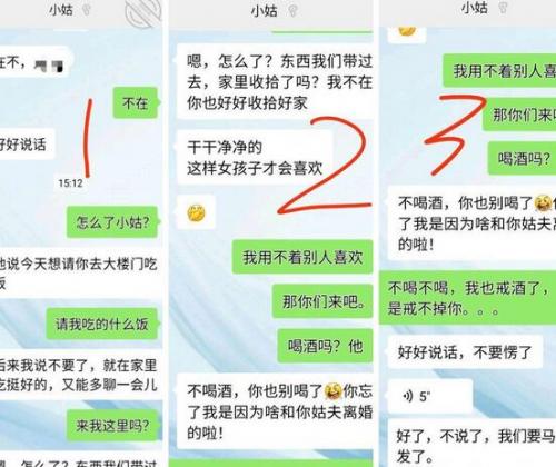 海角社区乱伦大神东华君君与姑姑乱伦❤️禁忌爱人是小姑“姑夫”在客厅去卧室强上小姑-福利好好看
