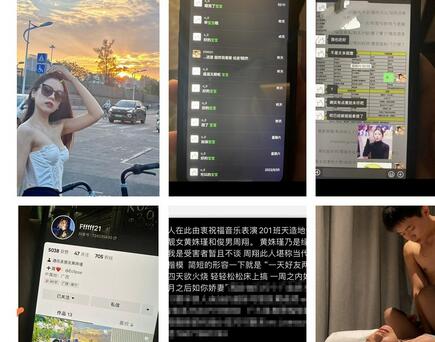 新瓜❤️学院女海后黄Q姝瑾被男友发现被绿后曝光性爱视频流出-福利岛