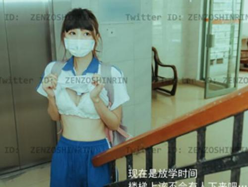 藏森林-放课后女高中生[53p+1v/1.09G]-福利好好看