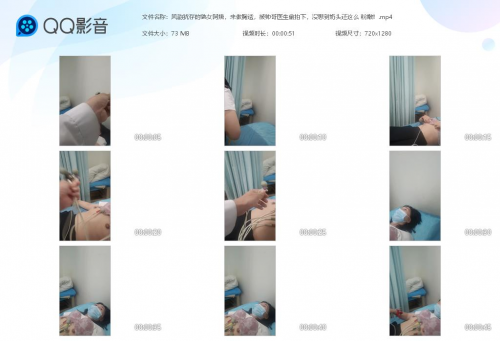 风韵犹存的熟女阿姨，来做胸透❤️被帅哥医生偷拍下，没想到奶头还这么粉嫩！-福利好好看