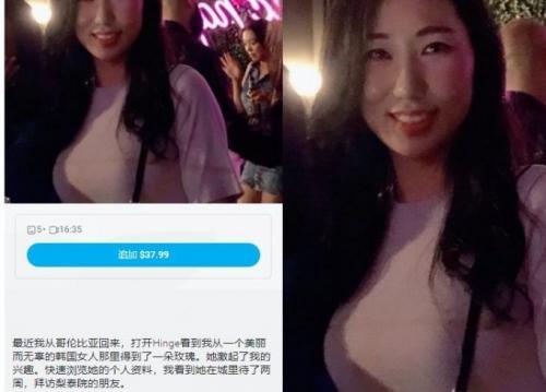 ✅美丽大方媚黑留学生反差婊✅主动献爱约炮大黑驴屌✅被干的高潮迭起一浪高过一浪无水原画-福利好好看