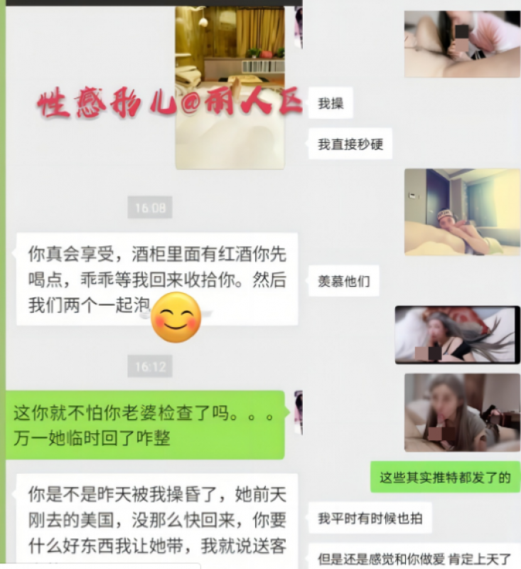 [推特性感彤儿]大众情人专搞有妇之夫极品骚母狗肉便器-福利好好看