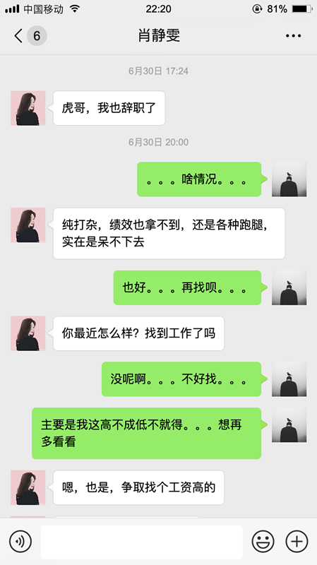 老虎菜原创第16弹对不起失联这麽久，新帖，我又回来了！！[13P/1V/8.75G]-福利好好看