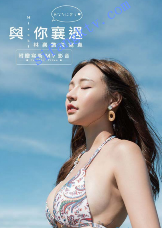 {台湾艺人模特写真合集}第二弹-福利好好看