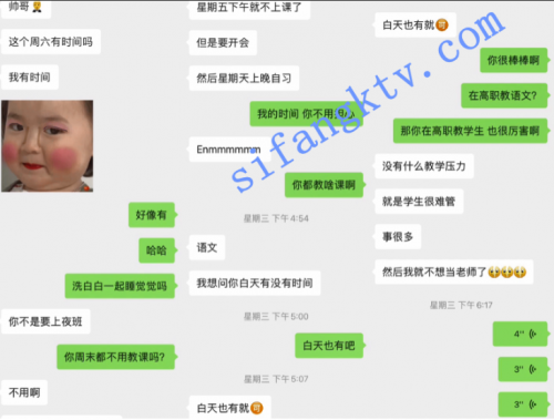 ㊙️核能重磅㊙️推特大神SKREE约炮极品反差萝莉合集-福利好好看