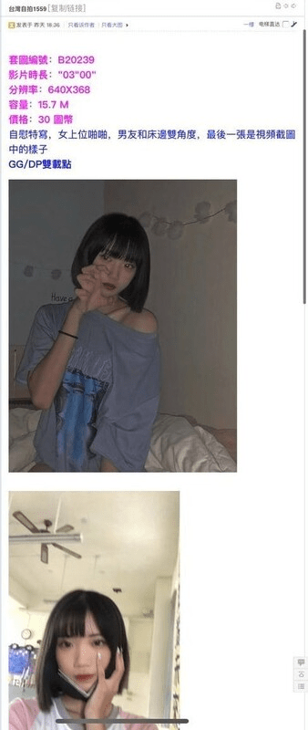 TWZP1559短髮妹子可愛有騷5P3V-福利好好看