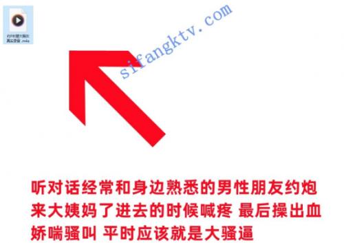 ⭐录音泄密⭐真实约炮长腿大胸妹最后操出血-福利好好看