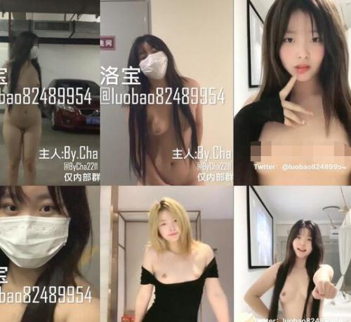 《最新反差✅萝莉泄密》调教大神金主查理高价定制✅白虎正妹[洛宝]电梯、楼道、停车场露出自慰推特露脸裸舞-福利好好看