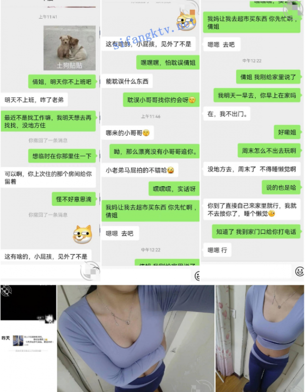 ❤️大神强上28岁喝醉酒的表姐❤️表姐口中喊着前任名字-福利好好看