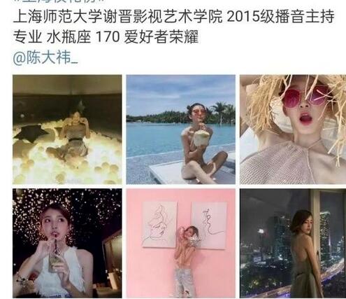 [泄密流出]上海师范大学谢晋影视艺术学院校花陈大祎-福利好好看
