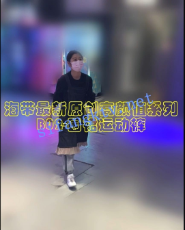 厕所偷拍海带大神高颜值厕拍B系列-福利好好看