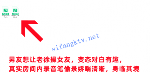 ⭐录音泄密⭐真实男友想让老徐操他女朋友-福利好好看