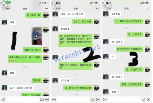 大神强上女房东后续三个月的内容，很劲爆有露脸-福利好好看