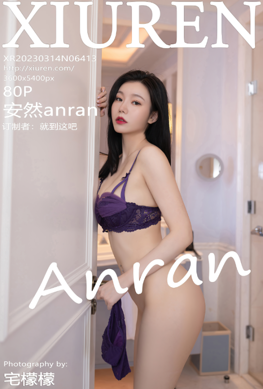 [XiuRen秀人网]2023.03.14NO.6413安然anran[80+1P688M]-福利好好看