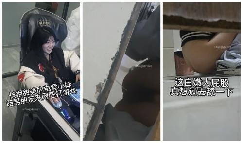 私房新晋厕拍大神第三人称原创厕拍电竞网吧偷拍极品学生美少女尿尿4K高清版-福利好好看