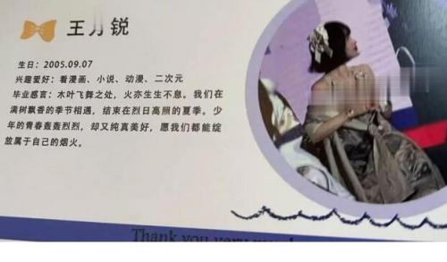 被假经纪人欺骗的高中嫩妹王月锐私密视频被曝光-福利好好看