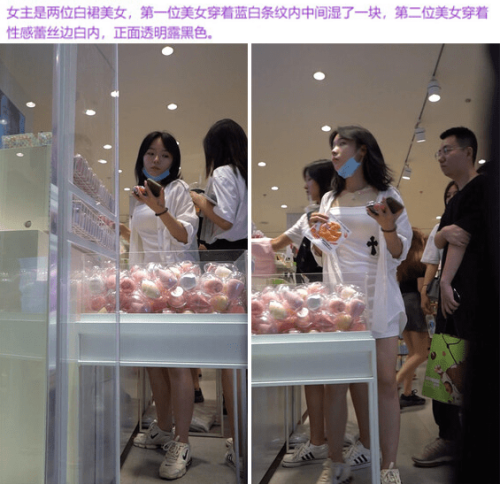 偷拍大师尾随偷拍美女裙底风光两位白裙美女性感蕾丝边白内正面透明-撸先生