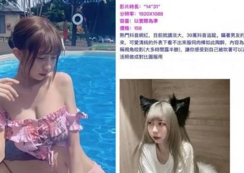 《最新吃瓜网红重磅㊙️泄密》就读淡大39万粉抖音网红瞒着男友有偿约炮~可爱清纯的外表下吃肉棒如此娴熟陶醉很反差-福利好好看