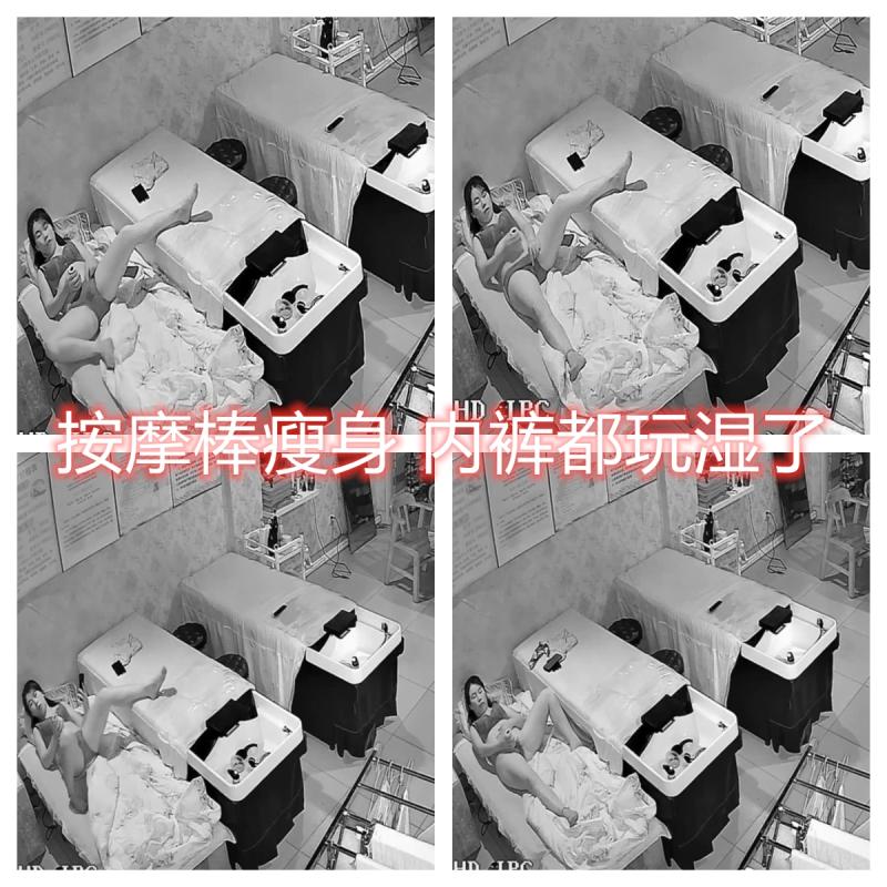 黑客破解网络摄像头偷拍美容院老板娘今天没有接到客性欲无处释放要靠视频裸聊自慰来泄欲-福利好好看