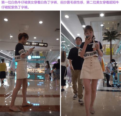 偷拍大神尾随偷拍美女裙底风光长裙靓女逛街丁Z裤夹进B里。露出半个逼两位牛仔裙美女都穿X感丁Z裤前抄路毛-福利好好看