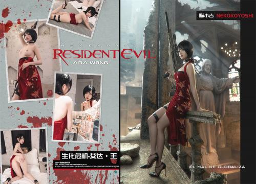 稀有露脸高端ACG业界女神爆机少女▌喵小吉▌经典Cos《生化危机》艾达王赤裸诱惑性感小逼逼待茎插入-福利好好看