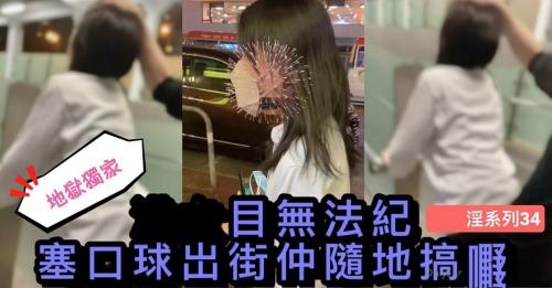 《顶级震撼㊙️极品骚婊》最新流出万狼求购OnlyFans地狱调教大师[dogmaster]私拍完结~多种刺激玩法吃精双通露出阴门大开-福利好好看