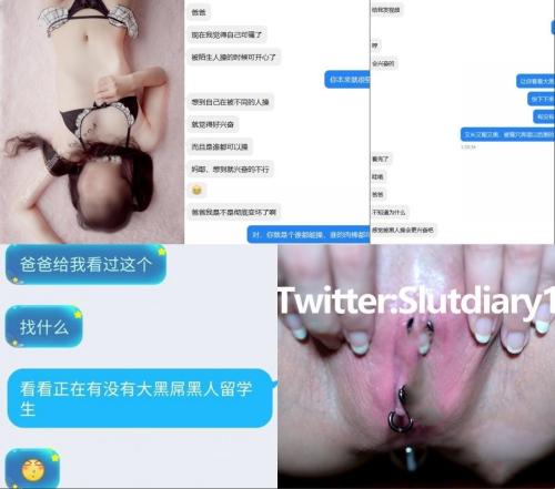 《顶级精品无水速递》万人追踪推特粉红美鲍阴环骚母狗Slutdia解锁私拍~酷爱被调教3P捆绑拉珠拳交圣水双洞齐开超辣眼睛-福利好好看
