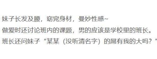 最新五月t拍流出窈窕清纯学妹与班长的课外作业连操两炮边做爱边讨论课题-福利岛