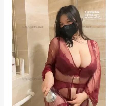 推特巨乳温柔妹妹『九儿』最新爆乳私拍《沐浴房的暧昧》酒红色吊带丝袜情趣放骚-福利好好看