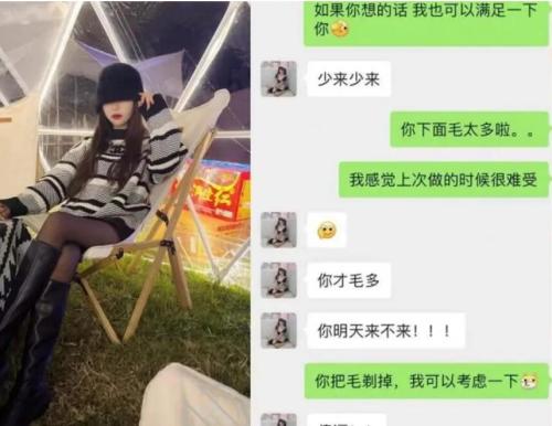 《震撼福利㊙️超强》真实原创大神某交友软件上想不到匹配到喜欢健身的骚姨妈一来二去成功拿下又把表妹拉下水-福利好好看