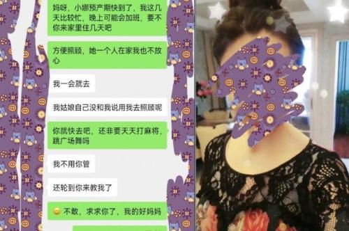 原创大神别有用心的请47岁开放丈母娘来照顾有身孕的妻子~意想不到骚丈母娘对我也有想法-福利好好看