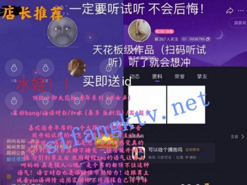 天花板级录屏hello语音磕炮少妇黑丝玉足调教喷水高潮王-福利岛