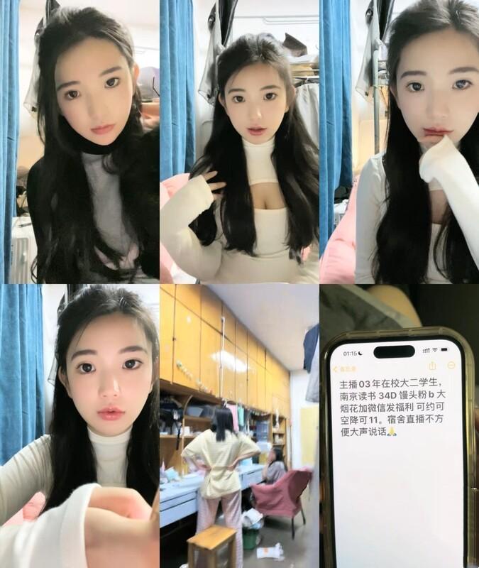 最新，南京上学，真实校园宿舍，[大二学妹]。胸围34D，馒头粉逼，可以空降线下约，舍友在旁边，极品极品~！~撸管佳作-福利好好看
