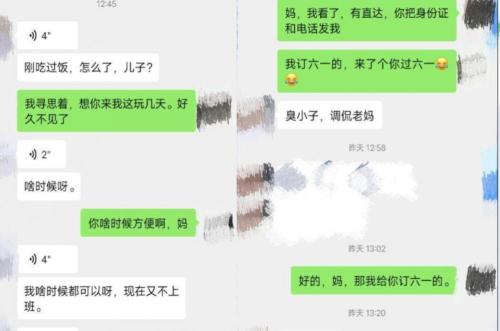 油嘴滑舌大神套路认离婚多年风韵犹存52岁的熟女为干妈接触时间久了调侃她也不反感最后大胆上了她-福利好好看