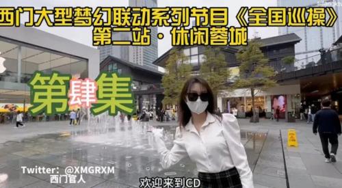 猎艳大神『西门官人』爆操真实空姐操到高潮痉挛到全身抽搐骚逼自带电臀震动功能-福利好好看