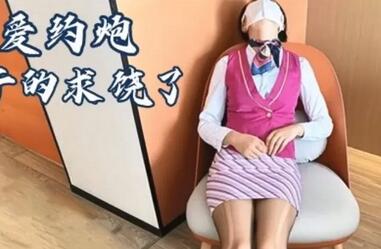 空姐女神，竟然背着男朋友出来赚外快，平时一本正经，到了床上怎么这么………-福利好好看