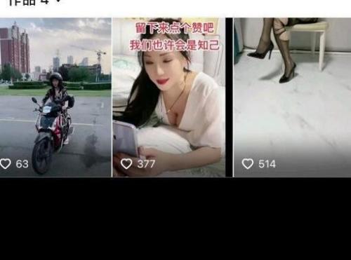 抖音：依依姐·沈阳航空大学，这身材管理的真棒，完美大乳，自慰，骑乘，骚话不断！-福利好好看