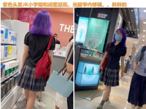 暑假商场偷拍学妹裙底风光紫色头发JK小学姐和闺蜜逛街光腿窄内够骚-福利好好看