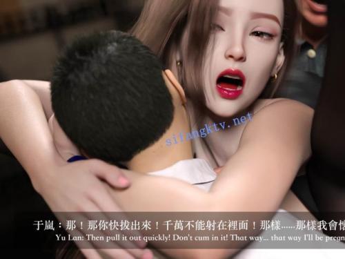 [3D彩漫]国产迷奸剧情狩猎我的绝美老板1+2完整版-福利好好看