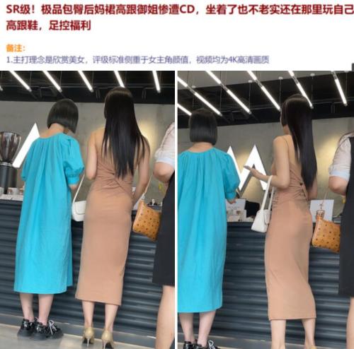 商场偷拍美女裙底UR级极品后妈裙御姐坐着玩高跟鞋惨遭CD透明裙边大学生逛商场屁股好黑粉色蕾丝边花内-福利好好看