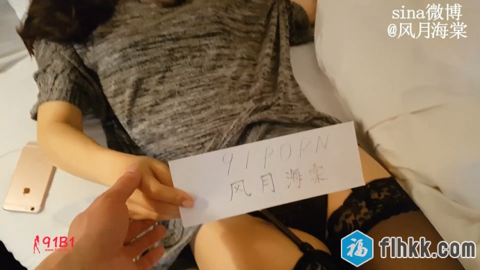 91风月海棠酒店约性感黑丝长腿美艳小少妇1080P高清完整版-福利好好看