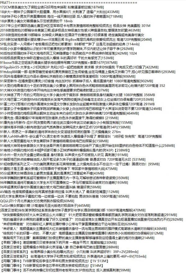 从某网z搬运整个板块的156G国产视频-福利好好看