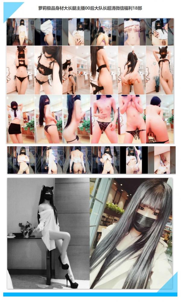 100多位比较极品的主播138GVIP福利-福利好好看