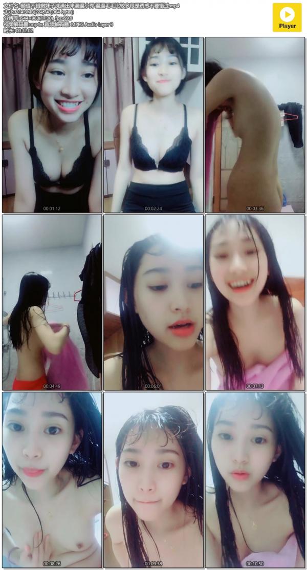 颜值不错嫩妹子洗澡出来漏逼小秀 逼逼毛毛比较多很是诱惑不要错过-福利好好看