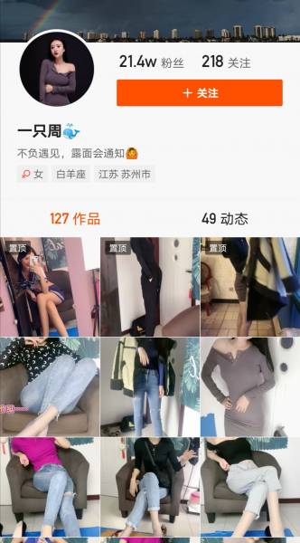[女神福利]24.7W粉丝快手主播@李果[7v]-福利好好看