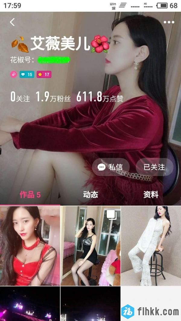 微信红包购入花椒素质美女主播艾薇美儿性感情趣黑丝D尺度自拍福利视频S吟超诱惑1V-福利好好看
