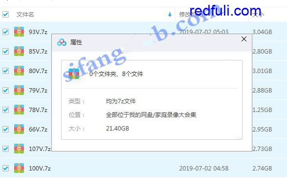 家庭偷窥-全网最全家庭摄像头偷窥超大集合688部-福利好好看